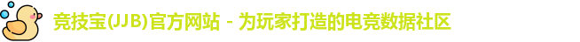 竞技宝
